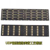 UDP载板超级美背TF卡存储芯片铝线键合封装IC载板BT料生益SI13UR